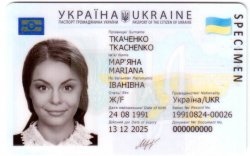 В новом украинском паспорте данные о «семейном положении» будут скрыты