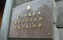 СБУ разоблачила контрабандную схему ввоза товаров в Украину на 1 млн гривен