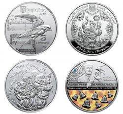 НБУ сегодня вводит в обращение памятные монеты «Щедрик» 