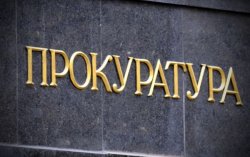 Суд в Одесской области приговорил сепаратиста к 3 годам за попытку захвата органов власти