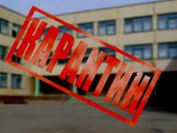 Власти Киева продлили карантин в школах