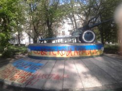 В Краматорске сепаратистскими лозунгами осквернили военный памятник