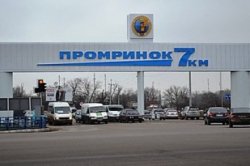 Новый владелец Одесского рынка «7-й километр» из ОАЭ считает популизмом заявления политиков о работе рынка