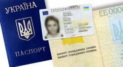 С 1 октября бумажные паспорта прекратят печатать