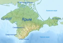 ЕС согласовал новые санкции против российских оккупантов в Крыму