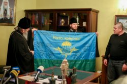 Киборги подарили Митрополиту Онуфрию флаг защитников Донецкого аэропорта