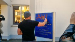 На здании МВД в Киеве появилась надпись «Штаб ДНР»