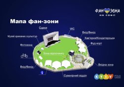 К «Евровидению» в Киеве обустроят 5 фан-зон
