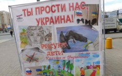 В Петербурге сорвали акцию против войны с Украиной