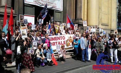 В Риме, Венеции и Неаполе прошли шествия с символикой луганских сепаратистов 