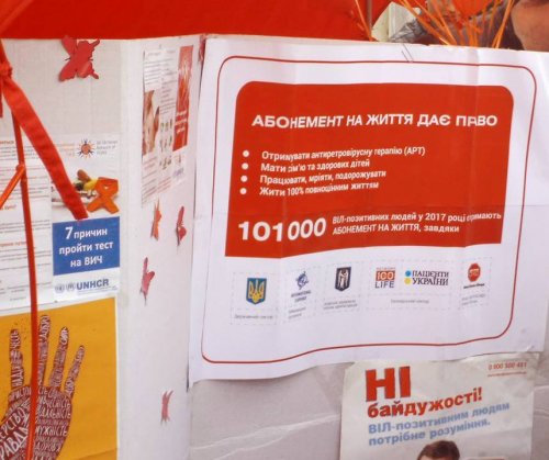 «Не забыты»: в Рубежном почтили память умерших от ВИЧ/СПИД