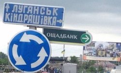 Российские террористы запретили продавать в Луганске овощи из Станицы