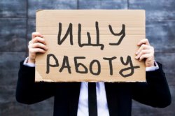 Рынок труда опровергает фантазии Гройсмана о средней зарплате в Украине более 7000 гривень
