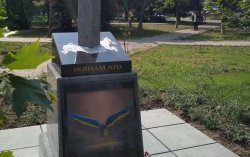 В Киеве открыли памятник воинам АТО