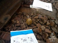В Рубежном на железной дороге нашли боевую гранату Ф-1