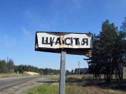 Луганская областная администрация выступила против открытия КПВВ в Счастье