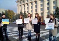 В Харькове прошла акция против дискриминации переселенцев
