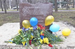 В Краматорске заложили аллею памяти погибшим участникам АТО
