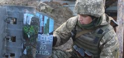 Украинские десантники изобразили на снаряде РСЗО «Смерч» картины боев за Донбасс 