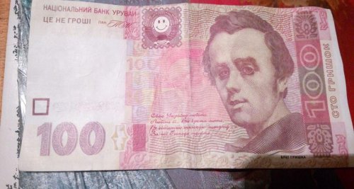 В Северодонецке покупатель получил сдачу сувенирными деньгами (фото)
