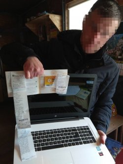 На КПВВ «Станица Луганская» изъяли дорогой ноутбук