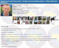 На Донбассе ликвидировали боевика батальона «Восток»