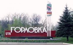 Украинская сторона в Минске настаивает на расследовании подрыва детей в Горловке