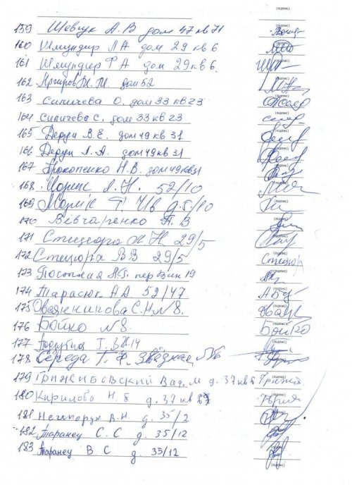 Жители Таировской громады предупредили Порошенко о вреде безвластия во время военного положения