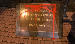 В Крыму открыли дело из-за облитого краской памятника «вежливым людям»