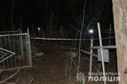 На кладбище в Харькове нашли тело младенца