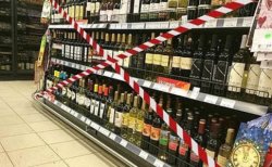 Фальсифицированный алкоголь из Луганска продается в ЕС и Великобританию
