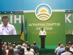 Аграрная партия Украины представила список кандидатов на выборы в Верховную Раду