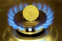 Стала известна новая цена газа для жителей Украины
