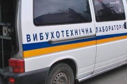 17 июня в Киеве 19 раз сообщали о минировании объектов