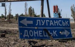 Для деоккупации Донбасса нужно иметь план, а не намерения