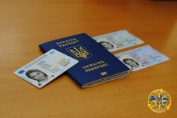 С 1 июля в Украине подорожают загранпаспорта и ID-карты