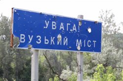 ОБСЕ сообщает о завершении разведения сил и средств на участке в районе Станицы Луганской