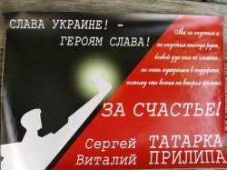 В Луганской области распространяют «черный пиар» против Прилипы, Курило и Рыбалко