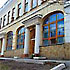 Луганский институт культуры и искусств