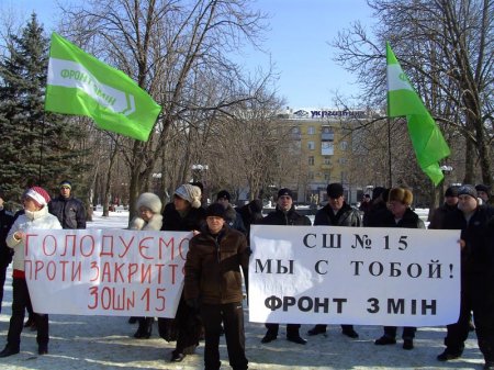 В Луганской области митинг протеста убедил власть искать копромисс