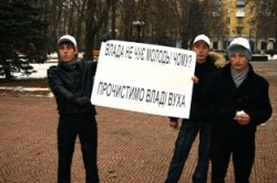 Молодежь Луганщины прочистила уши власти