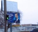 Билборды с изображением Януковича забросаны краской уже в нескольких областях Украины