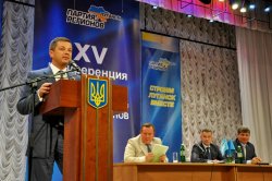 Луганская организация Партии регионов выдвинула Сергея Горохова кандидатом в народные депутаты по 105 округу