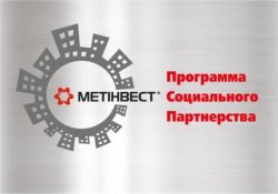 «Краснодонуголь» за семь месяцев 2012 года перечислил в Пенсионный фонд 326 млн грн. единого социального взноса