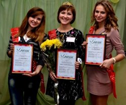 В луганском университете выбрали «Мисс Статистика - 2012»
