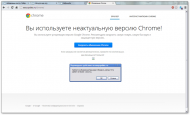 Компания mail.ru пользуясь неопытностью пользователей заставляет их устанавливать свои программы и браузеры?