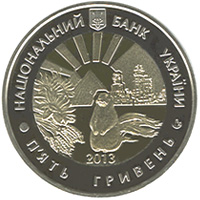 Монета к 75-летию Луганской области