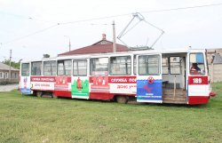 На улицах Луганска появился трамвай с символикой ГСЧС