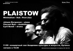 В ЛГАКИ состоится концерт швейцарского трио «Plaistow»