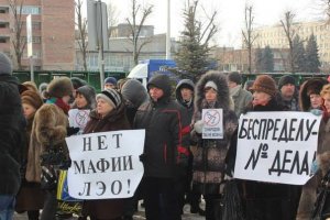 В Луганске опять митинговали против издевательств «Луганского энергетического объединения» над жителями области